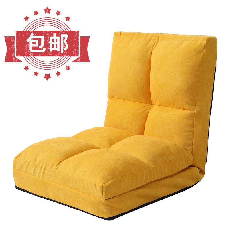 可拆洗三折懒人沙发椅子榻榻米阳台飘窗哺乳可折叠小沙发躺椅休闲