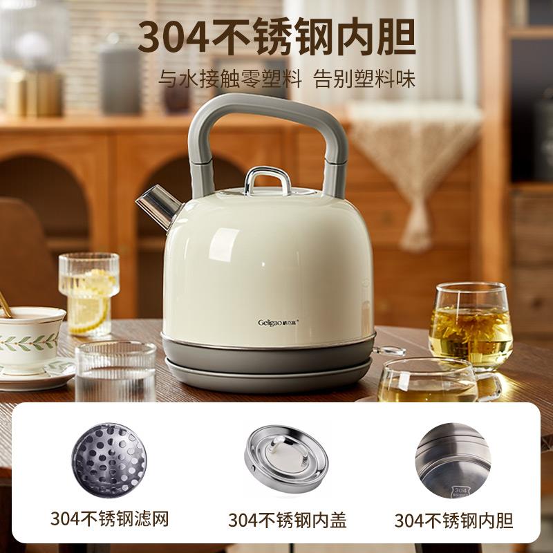格立高电热水壶大容量烧水壶2026新款家用电茶壶不锈钢电水壶快壶