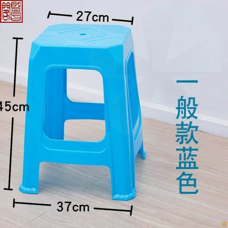 塑料凳子家用加厚客厅椅子简易熟胶高凳餐桌登子经济型朔料方板凳