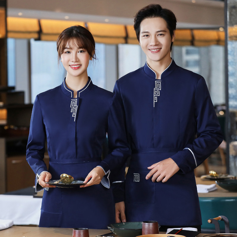酒店工作服秋冬装女中西餐厅餐饮服务员长袖服装快餐火锅饭店制服