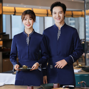 酒店工作服秋冬装女中西餐厅餐饮服务员长袖服装快餐火锅饭店制服