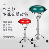 前谷空灵鼓架手碟通用12寸13寸14寸空灵鼓架支架折叠鼓架13音15音
