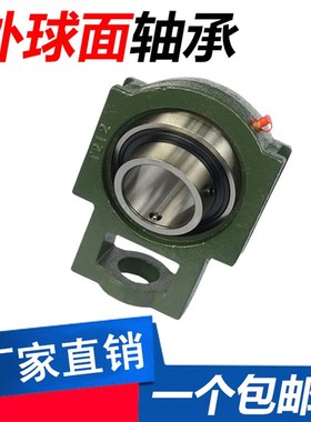 轴承座 滑道T形座UCT211 212 213 214 215 216 217 218 219 220