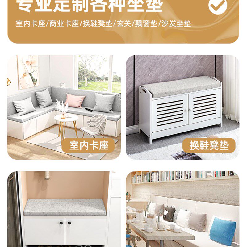 进门入户门口换鞋柜卡座软包坐垫子一体定制休息凳沙发靠背科技布
