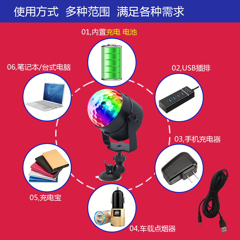 冷光线中控脚垫遥控脚底灯彩灯汽车氛围灯led无线免改装车顶中网