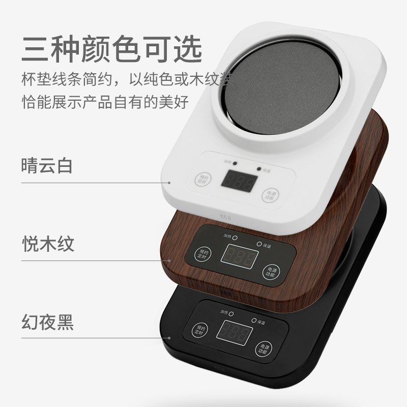 雅集木纹保温底座烧水底座玻璃茶壶茶杯茶具保温加热底座恒温宝