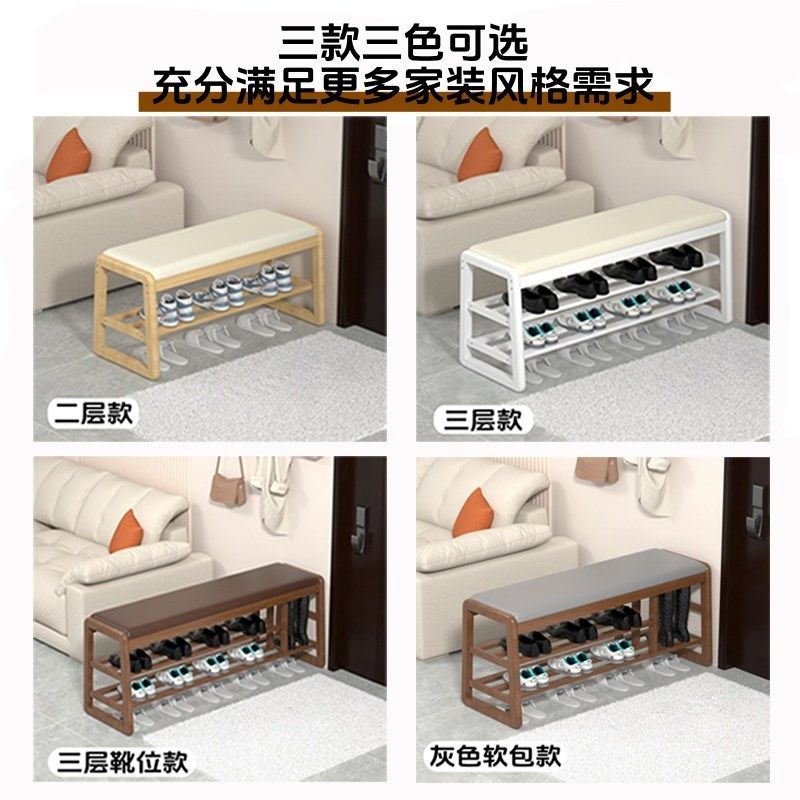 实木鞋架家用门口换鞋凳可坐鞋柜入户穿鞋凳进门长条凳软包凳子,住宅家具,换鞋凳,淘宝优惠券,粉丝福利购,淘宝优惠卷
