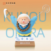 苏州博物馆昆曲百折鲁智深多功能摆件卡通可爱创意桌面摆件万年历