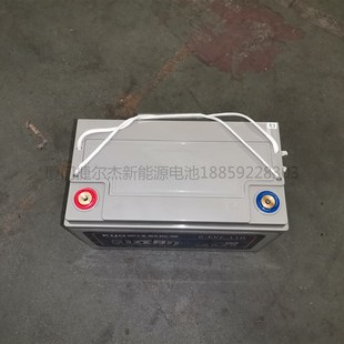 京球电池12V110AH远航系列四轮电车三轮车洗地机堆高机电叉车用的