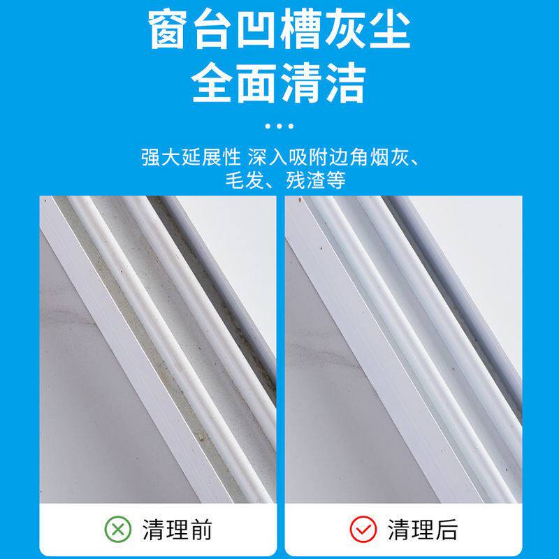 窗户槽沟清洁神器缝隙清理凹槽的神器窗台灰尘工具软胶擦玻璃窗子