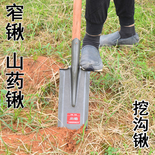 窄口泥锹铁锹农用挖山药挖土工具长铲子铁锨开沟木柄方头平小钢锹