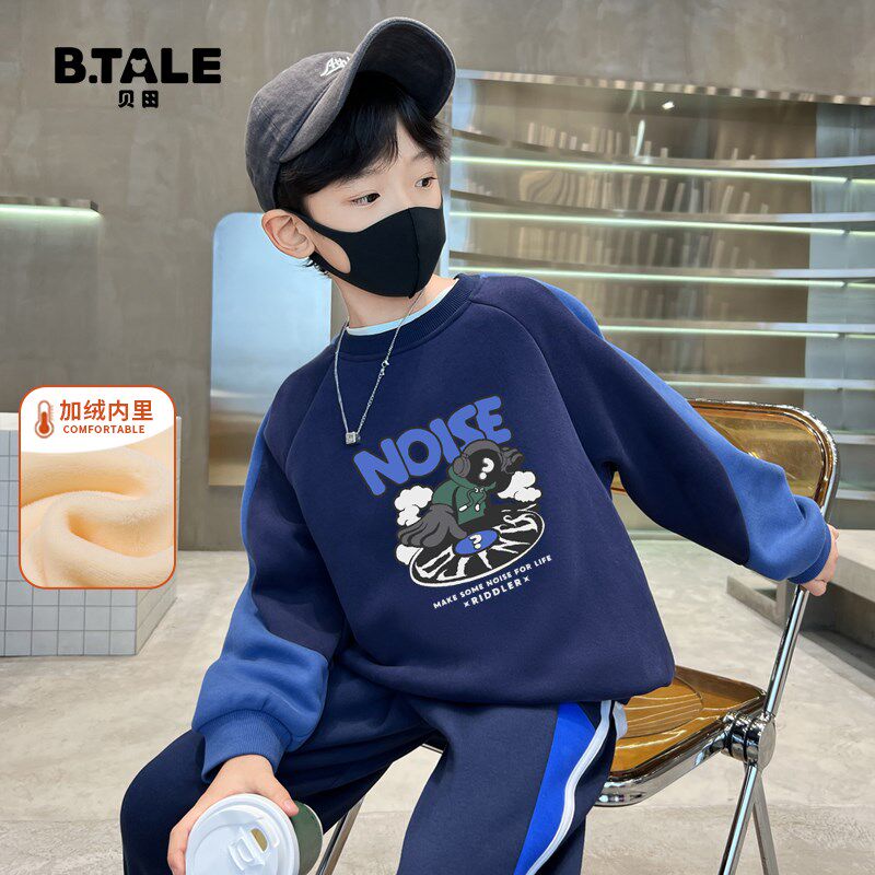 贝田童装冬装男童加绒卫衣冬季加厚一体绒保暖上衣2023新款打底衫