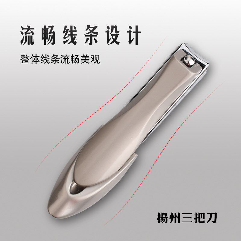 天艺防飞溅指甲刀不锈钢多功能指甲钳斜口剪单个大号成人趾甲剪刀