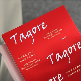 【诗人系列笔记本】生如夏花泰戈尔诗歌之爱手账本笔记本文艺礼物