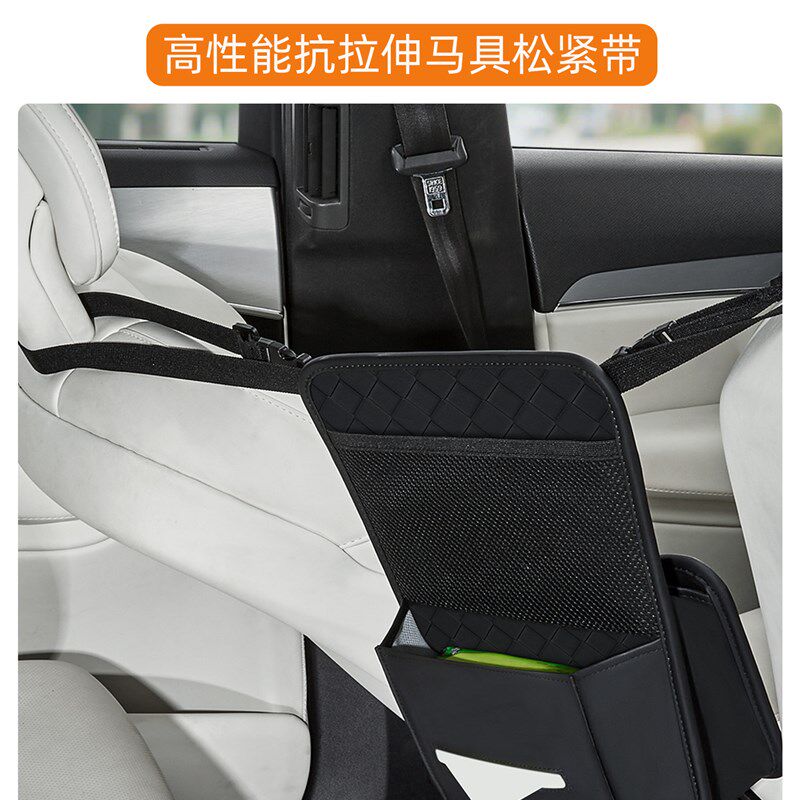 车载收纳箱汽车座椅间挂兜储物挂袋纸巾盒中控置物袋车上用品