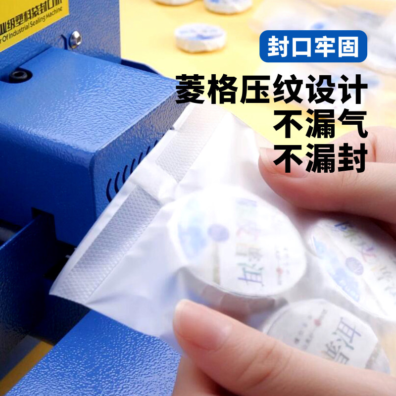桔米塑料袋封口机小型全自动连续封袋机牛轧糖铝箔蛋黄酥月饼包装