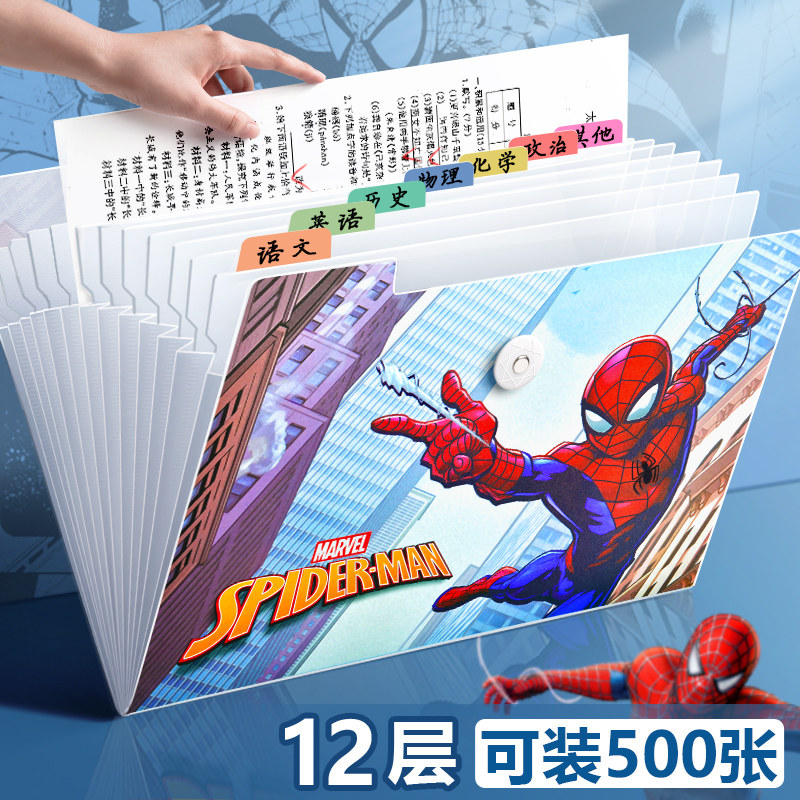 a4文件袋小学生多层文件夹透明插页试卷整理神器档案袋初中生书夹,文具电教/文化用品/商务用品,文件袋/资料袋/试卷收纳袋,淘宝优惠券,粉丝福利购,淘宝优惠卷