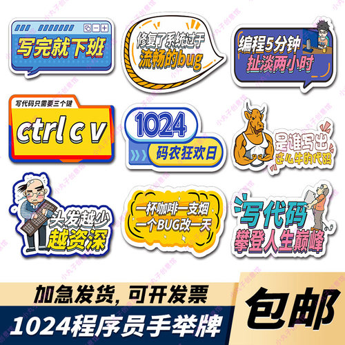 蛇年大吉新年场景布置手举牌定制kt板开门红元旦年会手持拍照道具