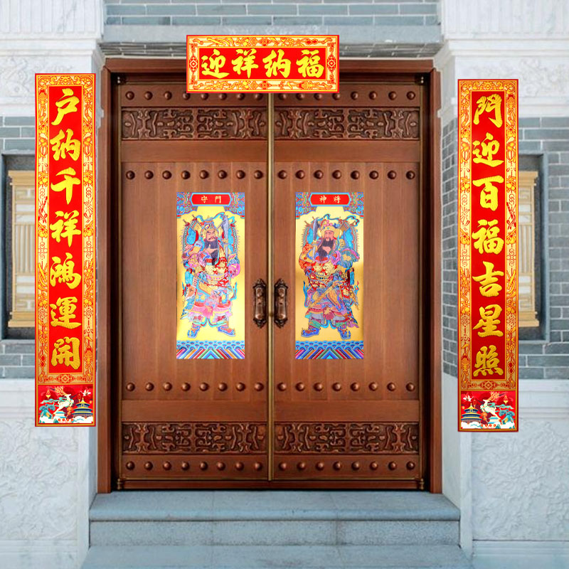 金箔门神门贴2026过新年防盗门家用农村庭院寺庙大门装饰霸气年画