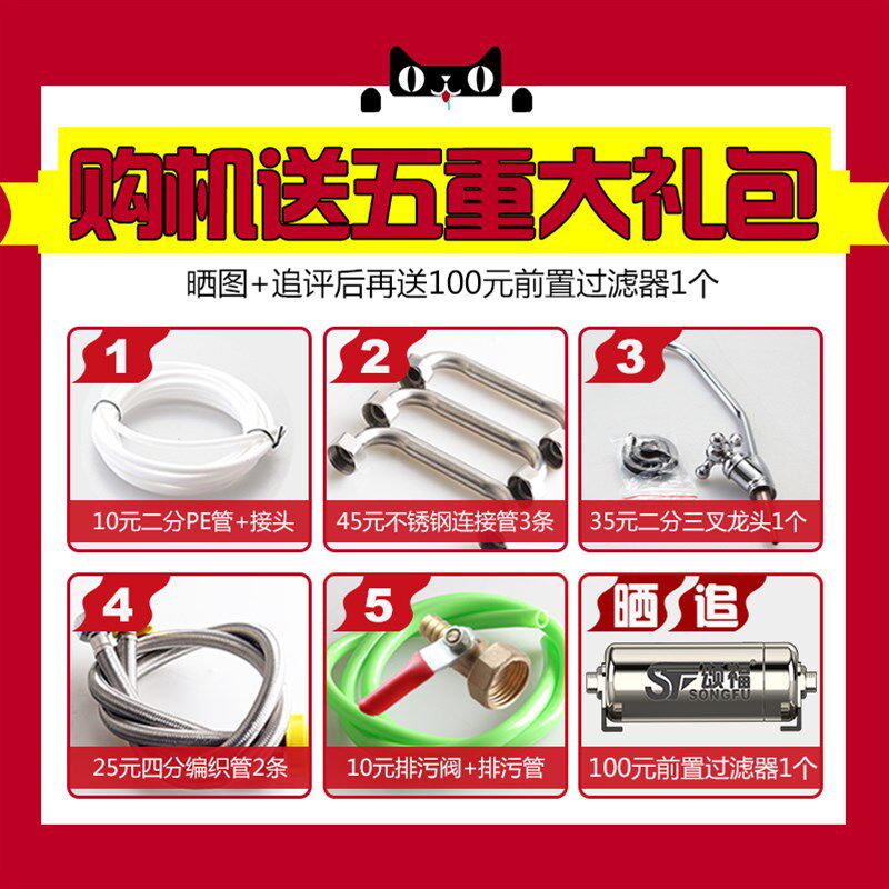 颂福净水器 不锈钢净水器 自来水过滤器 超滤 直饮过滤系统