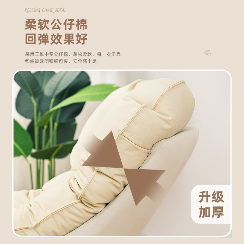 懒人沙发阳台休闲椅子摇摇椅大人躺椅沙发单人沙发椅客厅成人摇椅