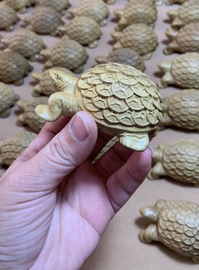 正宗金丝楠木正黄料金钱龟实木整料手把件阴沉木雕刻工艺汽车摆件