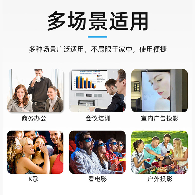 投影幕布电影幕180寸200寸流动露天电影皮影戏可折叠软幕户外幕布,影音电器,幕布,淘宝优惠券,粉丝福利购,淘宝优惠卷