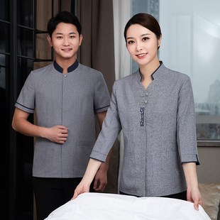 七分袖保洁工作服女秋季酒店医院商场家政公司阿姨制服套装秋冬装