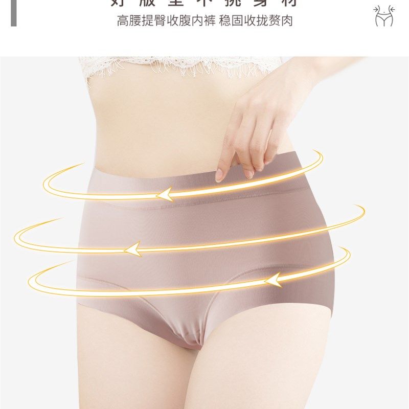新疆长绒棉内裤收腹收小肚子女抗菌透气高腰包臀女生短裤大码胖mm,女士内衣/男士内衣/家居服,女三角裤,淘宝优惠券,粉丝福利购,淘宝优惠卷