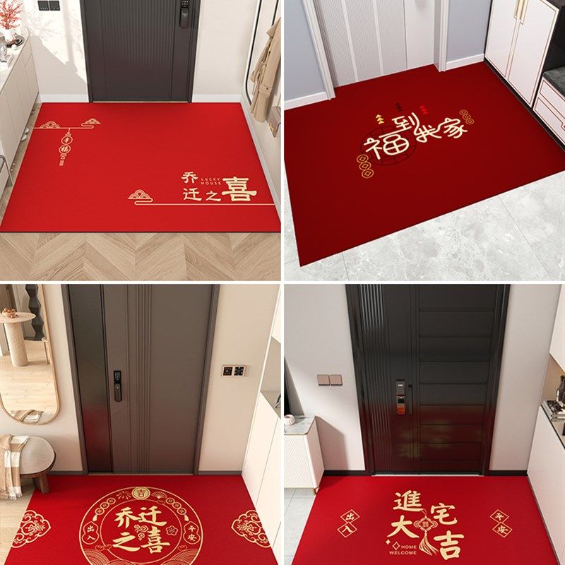 地垫入户门免洗可擦防滑进门门口脚垫可裁剪门垫乔迁之喜红色地毯,居家布艺,入户地垫,淘宝优惠券,粉丝福利购,淘宝优惠卷