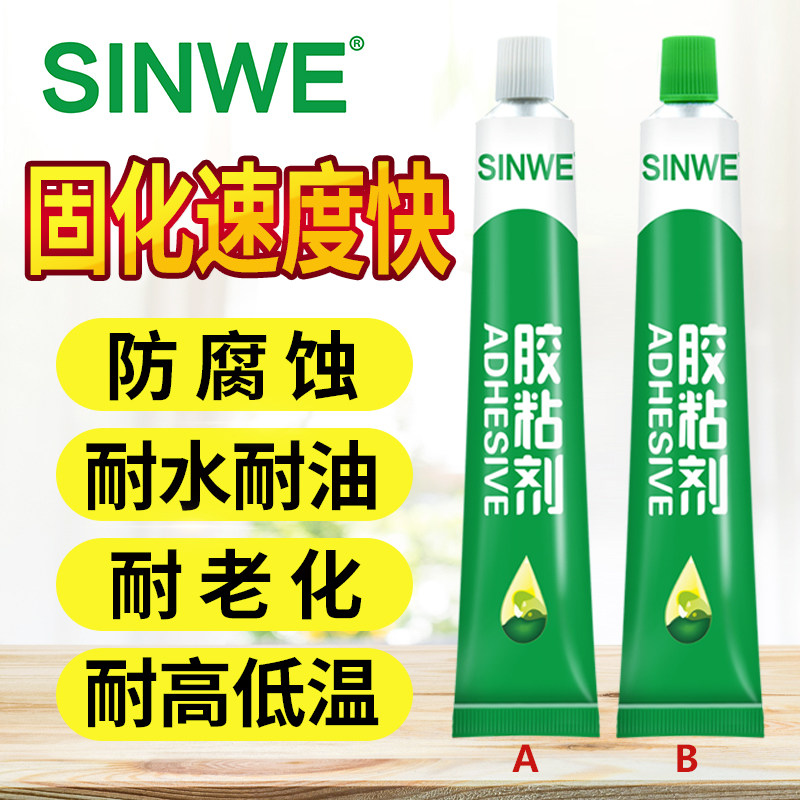 多功能强力青红ab胶塑料不锈钢车用黏金属玻璃沾瓷砖超强粘贴铝粘,文具电教/文化用品/商务用品,胶水,淘宝优惠券,粉丝福利购,淘宝优惠卷