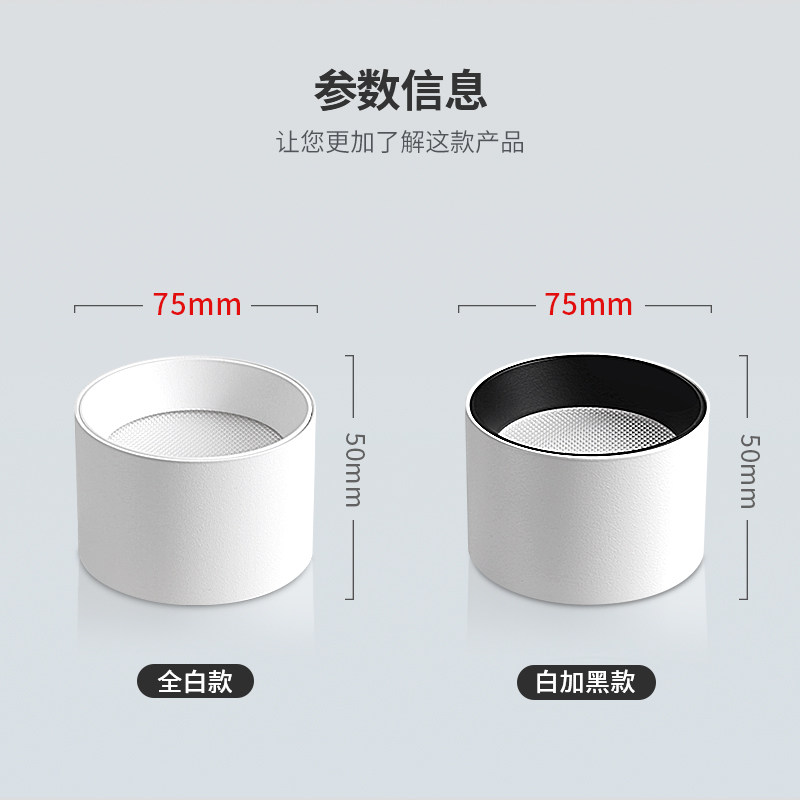 全光谱防眩护眼明装筒灯LED侧面灯带发光三重吸顶式简约家用客厅,家装灯饰光源,明装筒灯,淘宝优惠券,粉丝福利购,淘宝优惠卷