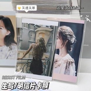 卡套收纳盒大容量透明卡膜盒子卡册拍立得相册爱豆追星小卡专辑纪