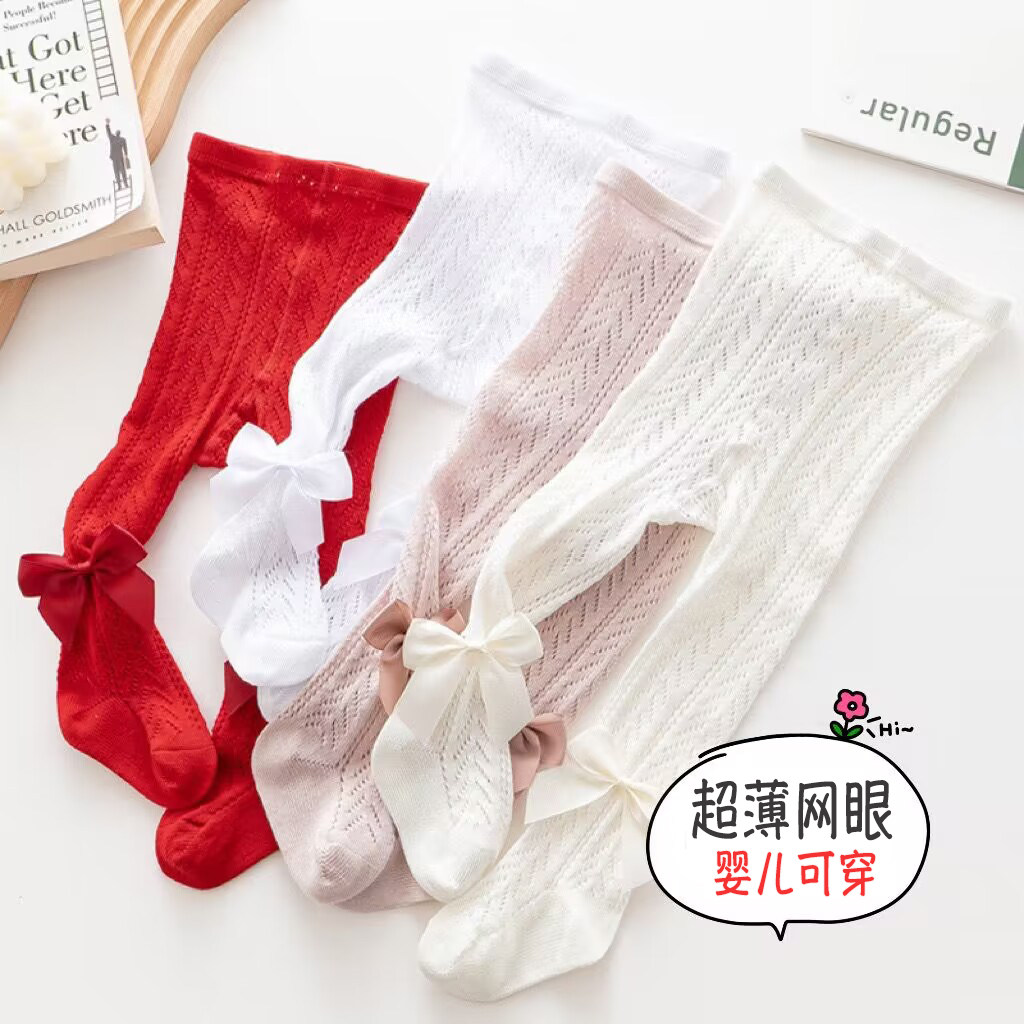 婴儿连裤袜夏季薄款宝宝新生儿网眼袜男女童白色打底裤红色周岁棉,童装/婴儿装/亲子装,儿童袜子(0-16岁),淘宝优惠券,粉丝福利购,淘宝优惠卷