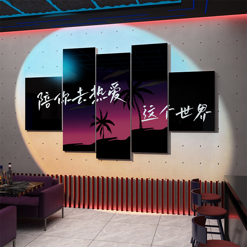网红酒吧装饰品场景布置露营工业风清吧小酒馆烧烤肉店墙面创意画,家居饰品,文化墙贴,淘宝优惠券,粉丝福利购,淘宝优惠卷