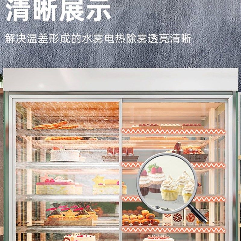 乐创立式蛋糕冷藏展示柜风冷无霜烘培店大容量西点敞开式保鲜冷柜,厨房电器,展示柜,淘宝优惠券,粉丝福利购,淘宝优惠卷