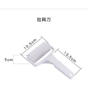 拉网刀皮萨面饼滚刀烘焙工具菠萝包网面皮面包网状造型塑料滚轮刀