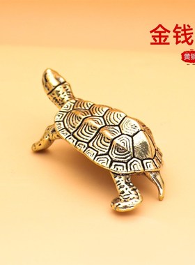 乌龟摆件大小铜乌龟铜龟祝寿贺寿礼品礼物开业装饰工艺品摆件