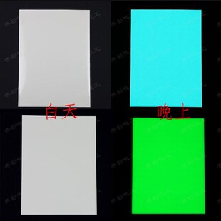 包邮短效夜光粉硫化锌ZnS荧光粉试验用夜光粉吸光快放光快发光粉