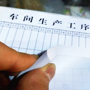 服装厂生产工序表车间生产表生产报表考勤表制衣厂单价表