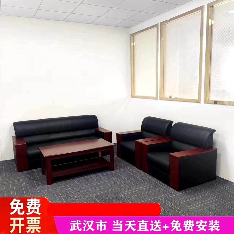 武汉办公沙发茶几组合简约商务小型西皮真皮三人会客接待办公沙发