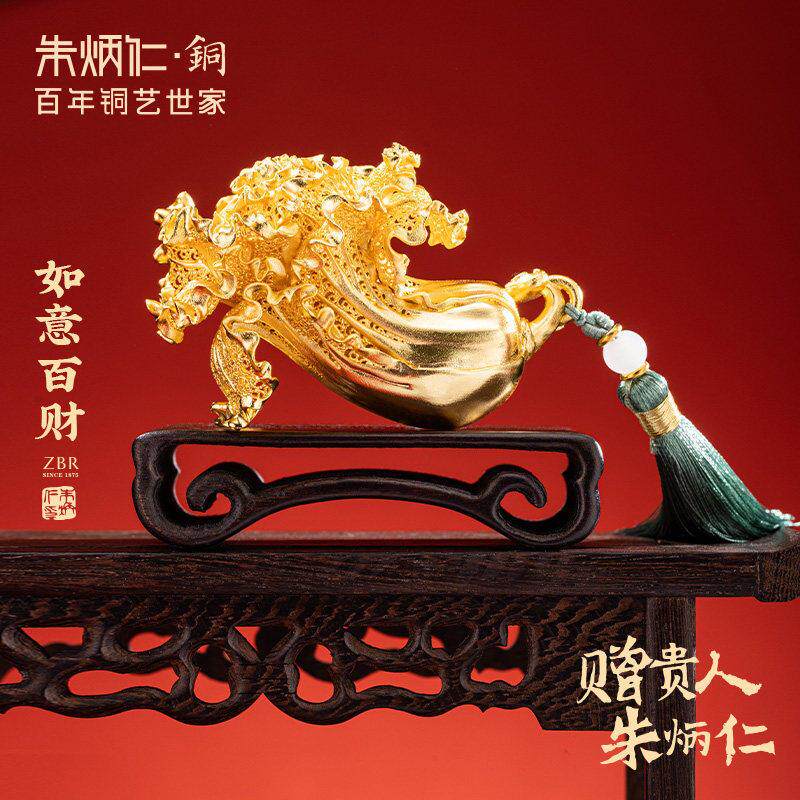 朱炳仁铜如意百财手把件招财客厅桌面办公桌白菜装饰摆饰
