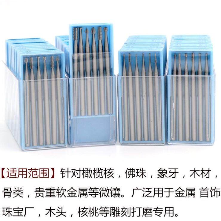 德国进口电动核刀雕刻刀头蛋雕桃核橄榄核木雕钻头微雕刀