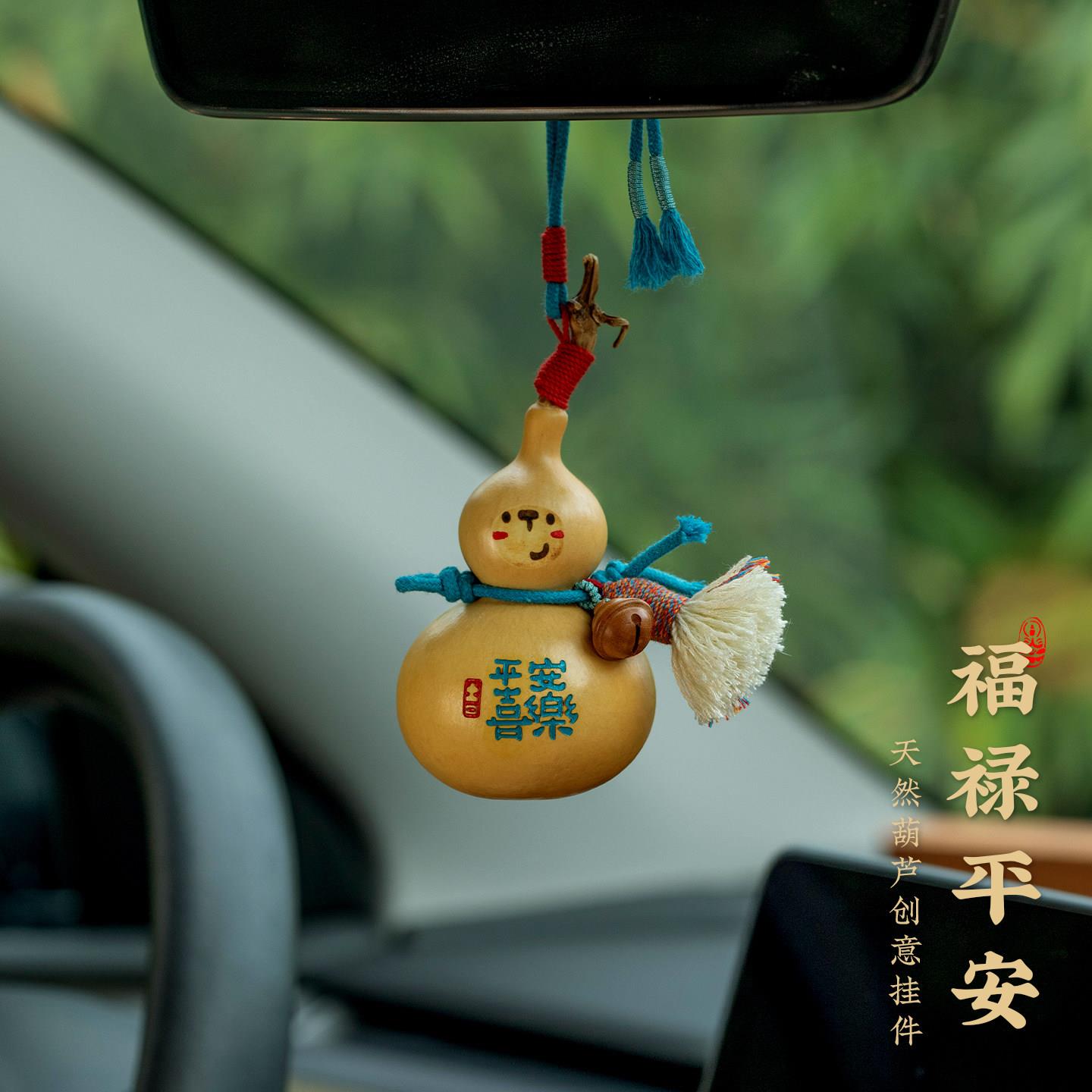 天然葫芦汽车挂件2026新款桃木铃铛创意后照镜高级平安车载挂饰