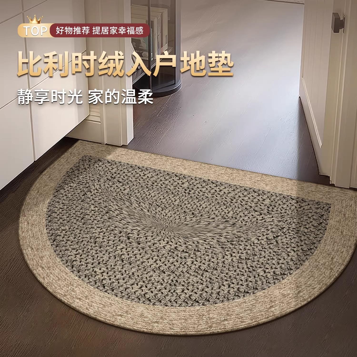 意大利半圆地垫入户门垫进门新款室内大门口脚垫门厅玄关地毯室外