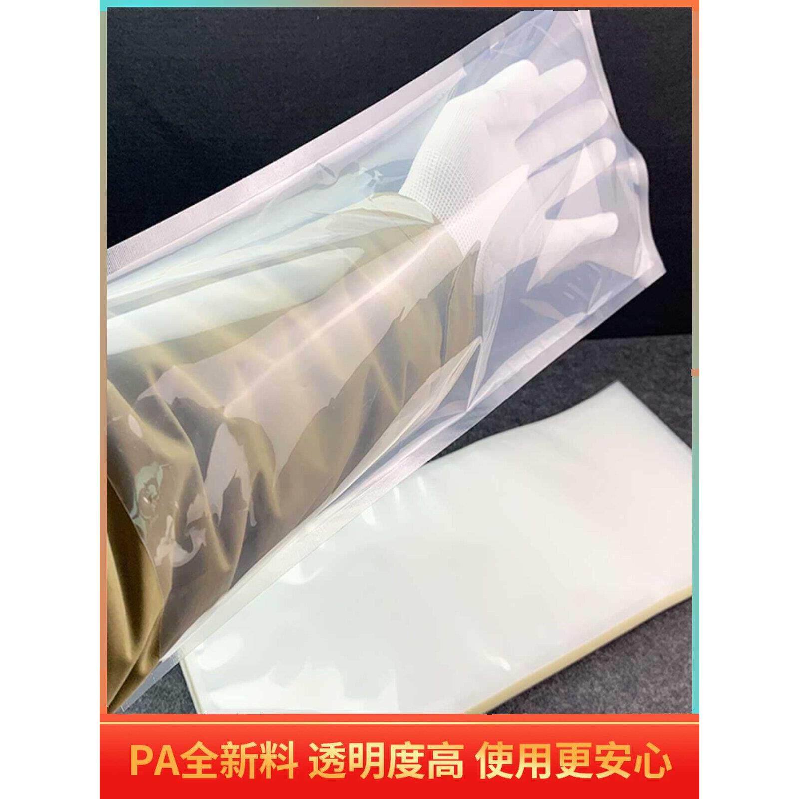 加厚肥牛方砖袋冻肉磨具真空袋牛羊肉打卷膜方形冻肉包装袋食品级