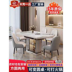 实木板岩餐桌和椅子2025新的现代简单方便的豪华家庭可折叠客厅椅