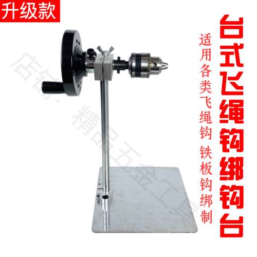 绑钩台绕线器可旋转飞蝇绑制工具套装飞蝇铁板钩毛钩绑制钳绑钩器