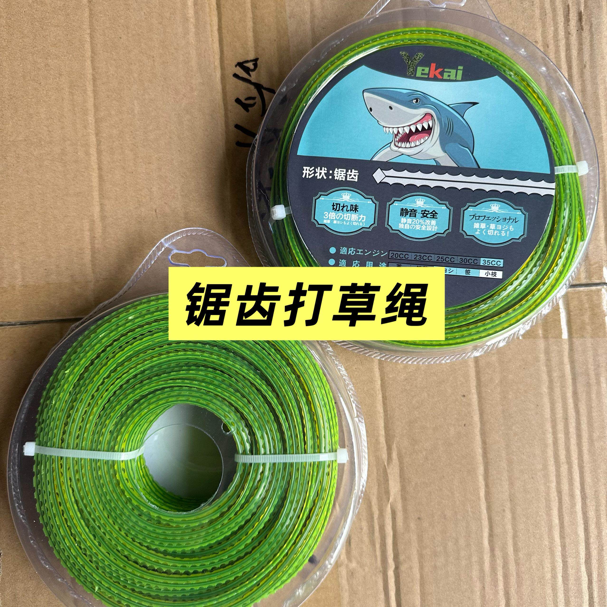 进口双色锯齿耐磨牛筋割草绳3.0尼龙螺旋方形打草绳