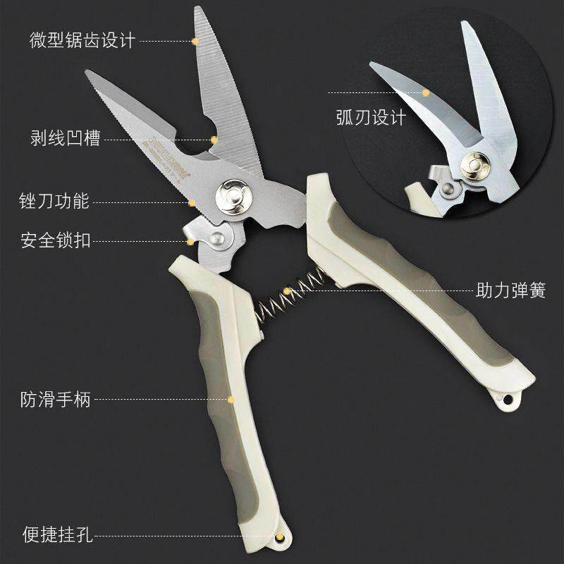 德国进口京选电工剪刀电子缆线槽剪8寸铁皮园艺家用果枝树不锈钢